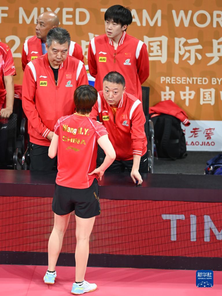 乒乓球——混合团体世界杯：中国队胜波多黎各队