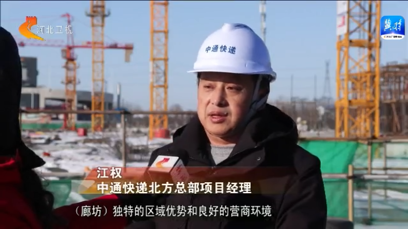 河北入选全国优化营商环境进步最明显省份