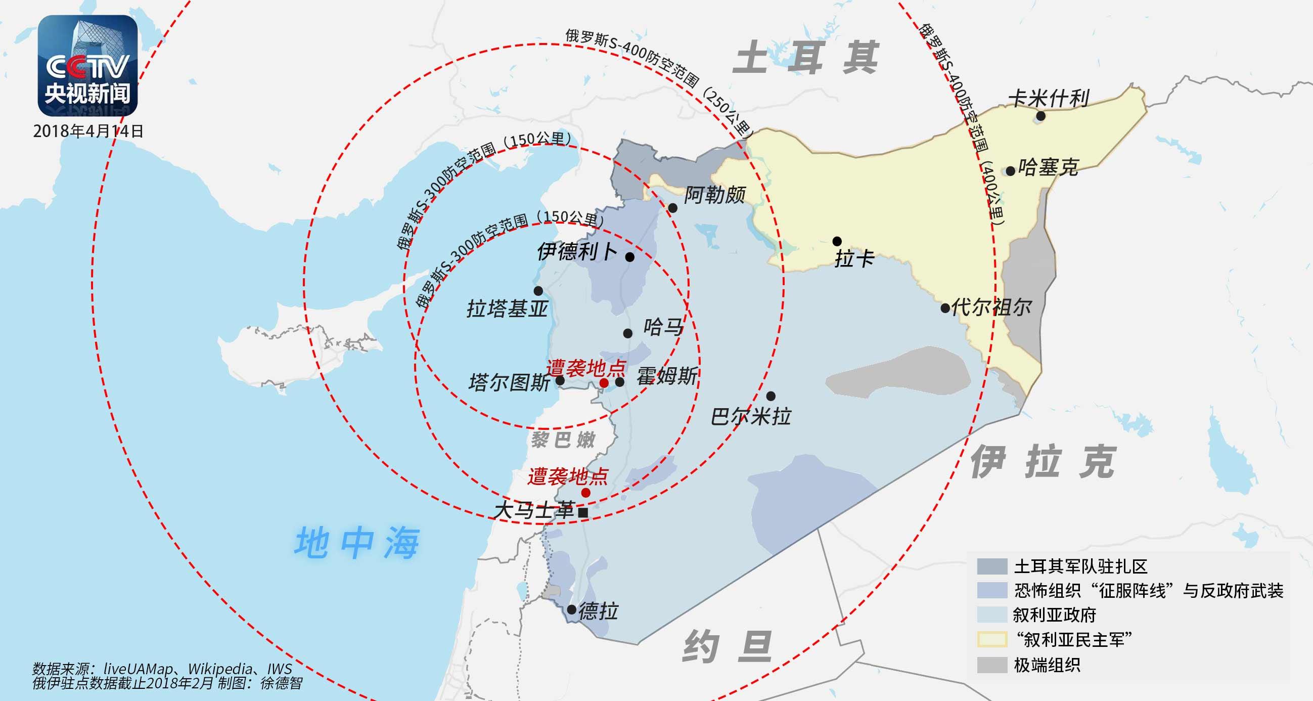 叙军方发表声明，当地时间14号凌晨3点55分，美英法三国对叙利亚进行侵略，发射了110枚导弹。_fororder_1523685637875_48_2597x1386
