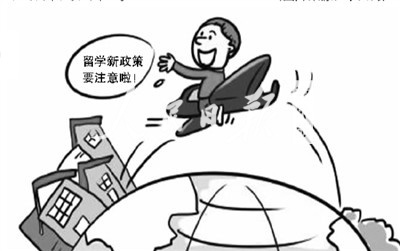 出国留学：哪些留学新政策值得关注？