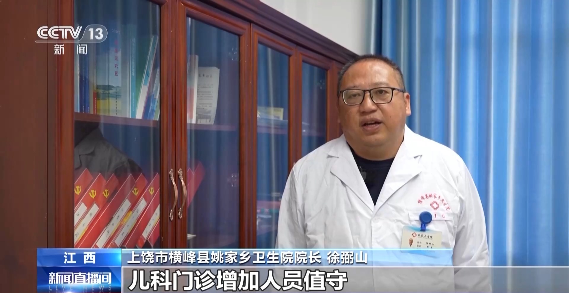呼吸道疾病高发季 各地医疗机构加大医疗服务供给