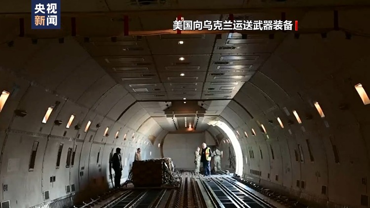 美官员称政府支持乌克兰的资源即将耗尽