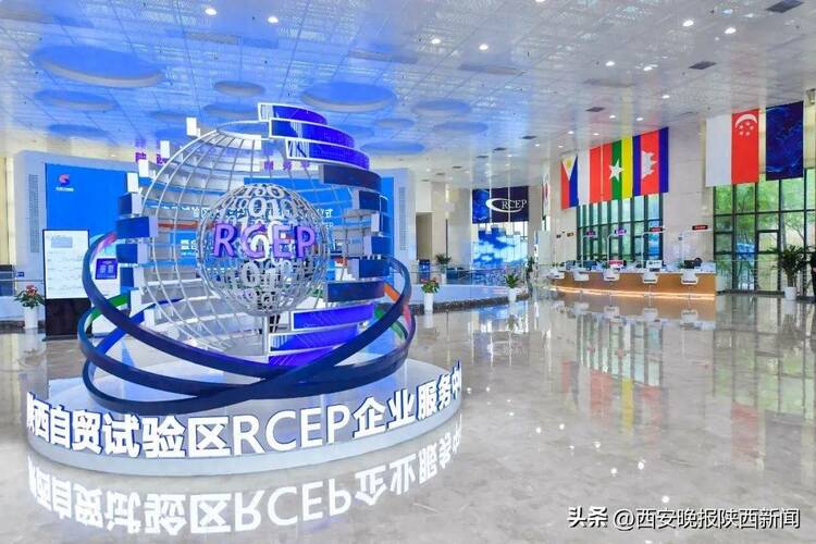 自贸试验区新时代的“西咸实践”