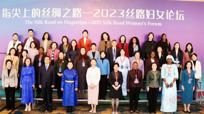 The Silk Road on Fingertips-2023 Silk Road Women's Forum Held in Xi'an
