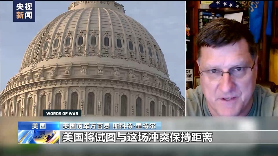 美国两党分歧持续 众议长拒绝对乌资金支持