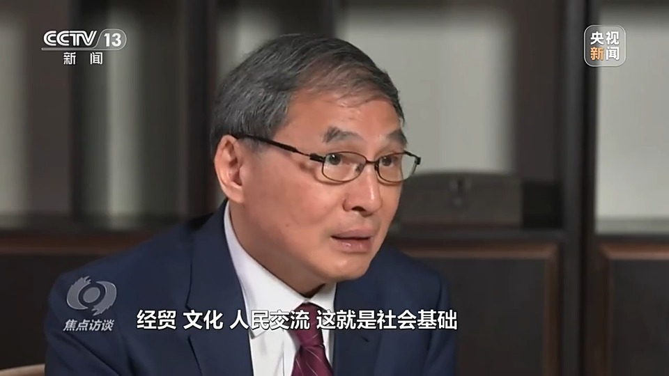 焦点访谈丨如何践行真正的多边主义？三个共同行动是关键→