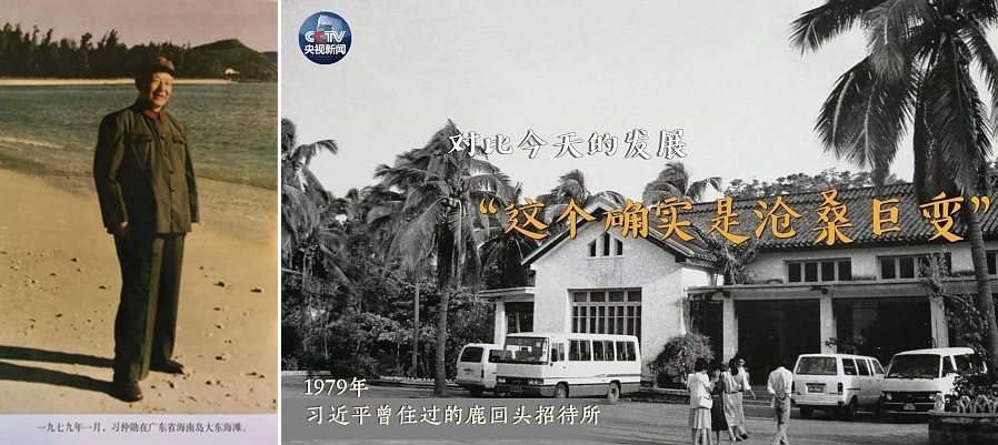 习近平寄语海南：三十而立 蓄势待发