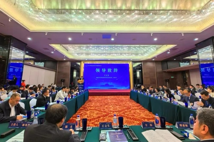 福建举办2023闽台知识产权圆桌会议_fororder_WechatIMG955