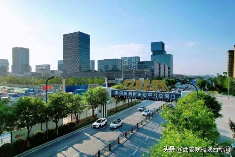 自贸试验区新时代的“西咸实践”