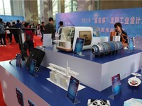 2019“盛京杯”沈阳工业设计大赛成果显著