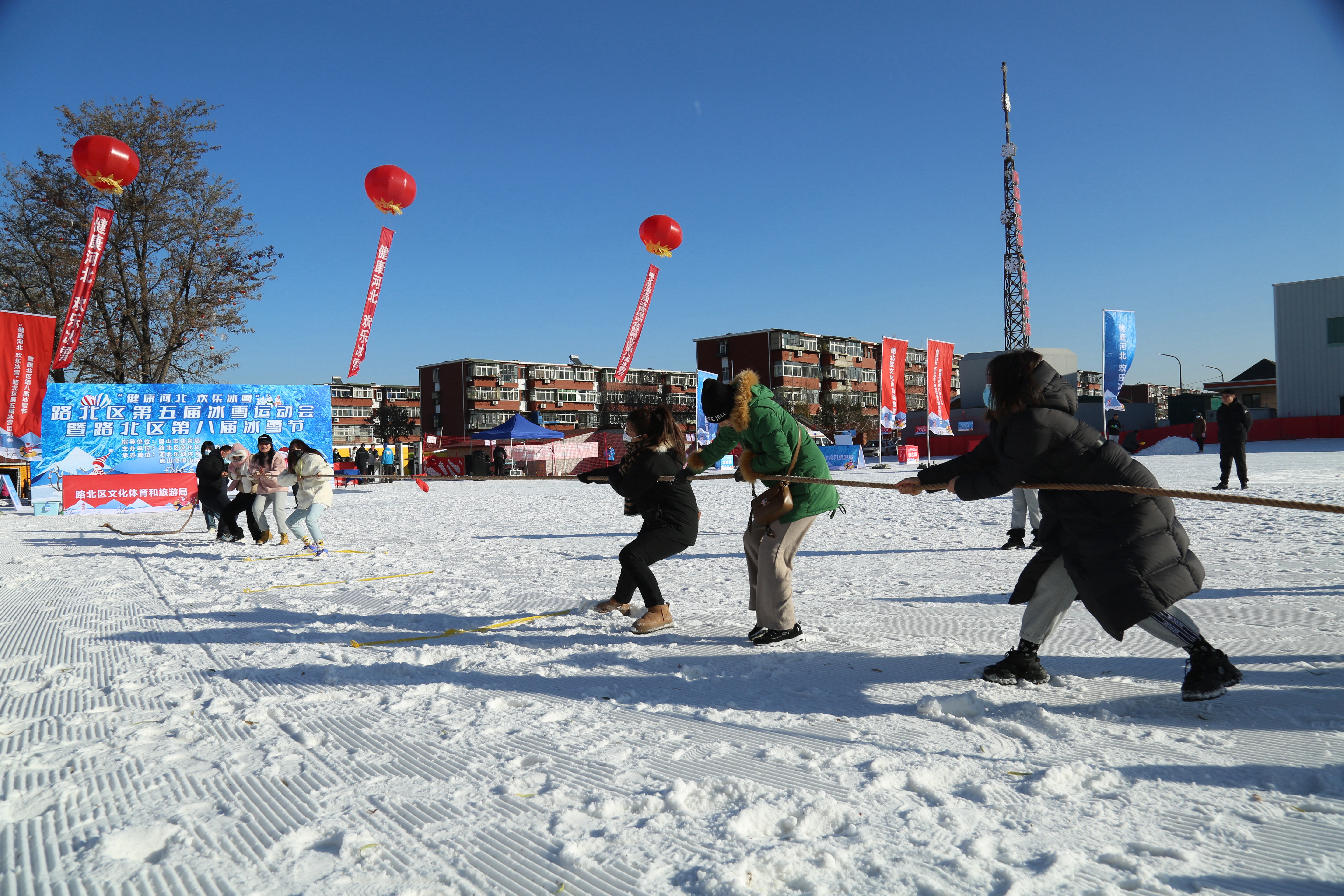 唐山市路北区第五届冰雪运动会暨路北区第八届冰雪节开幕_fororder_路北区第五届冰雪运动会暨第八届冰雪节开幕现场，滑雪爱好者们举行拔河比赛，互动热身。马雅雄 摄.JPG