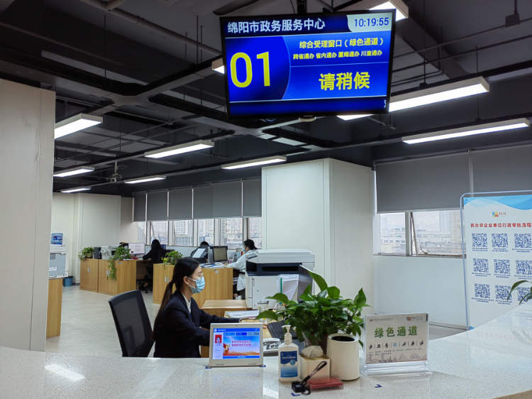 （转载）四川绵阳：区域合作新篇章，“双圈”建设新样板