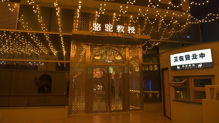 高新区：寻觅高新味道 助力文旅发展