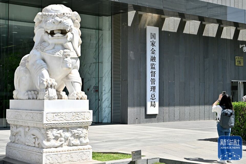 2023年新华社年度照片·国内新闻