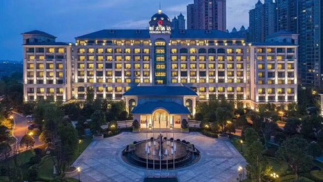 （南昌县名店）南昌恒大酒店