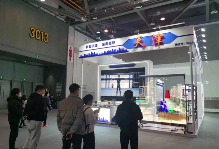 天津企业亮相第二届全球数字贸易博览会_fororder_图片1