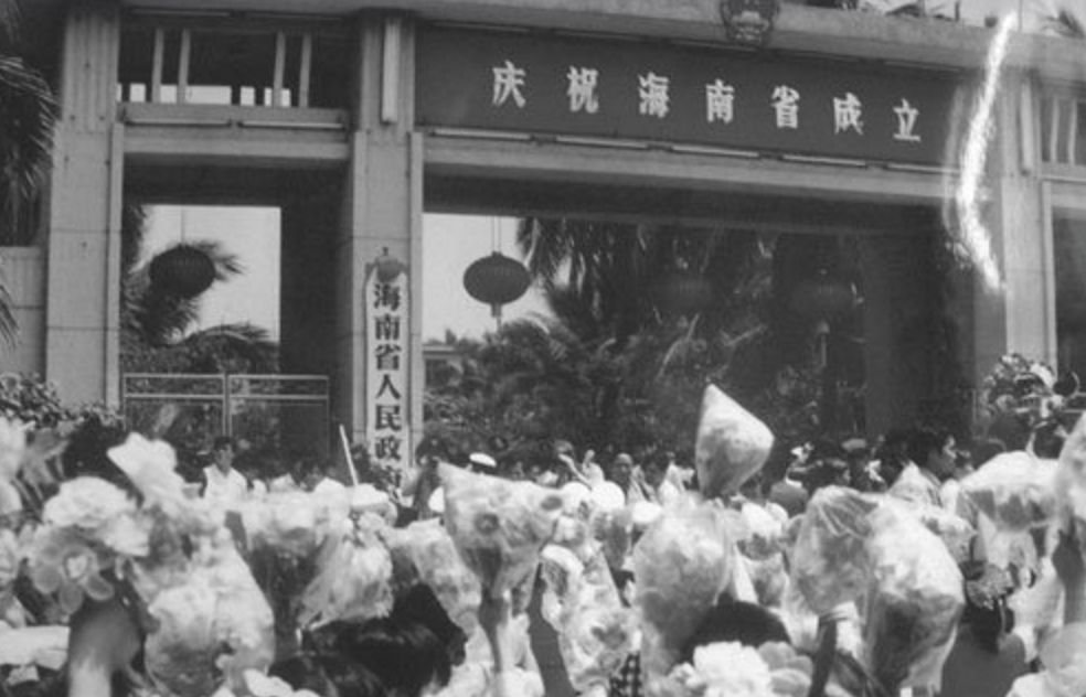 解局 | 建设国际自由贸易港，海南怎么下好这步棋？