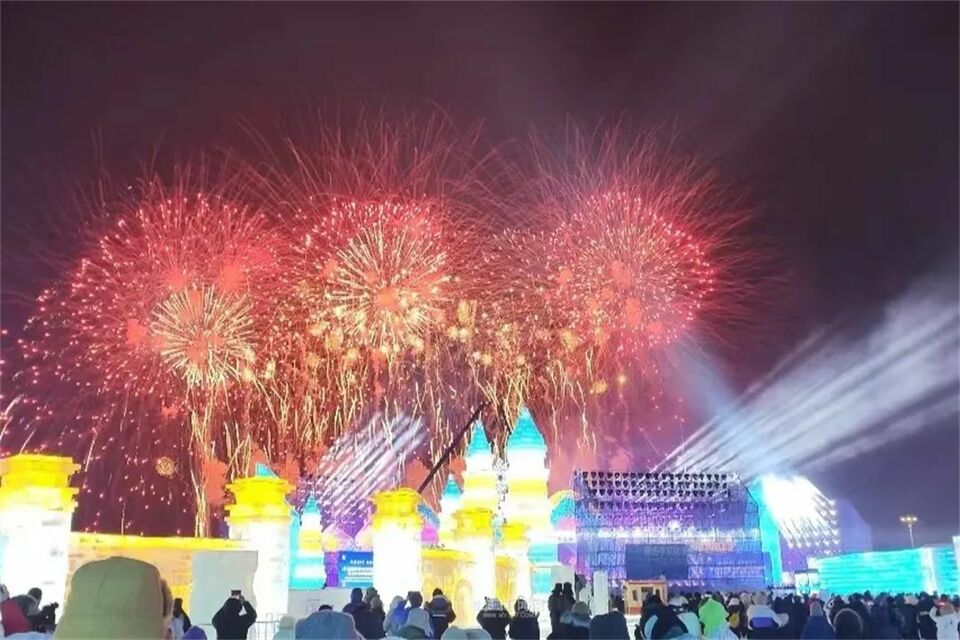 冰天雪地也是金山银山｜盛世冰雪 沸腾冰城 火出圈的“冰雪奇缘”相约下一个亚冬会​——第40届中国·哈尔滨国际冰雪节开幕式侧记