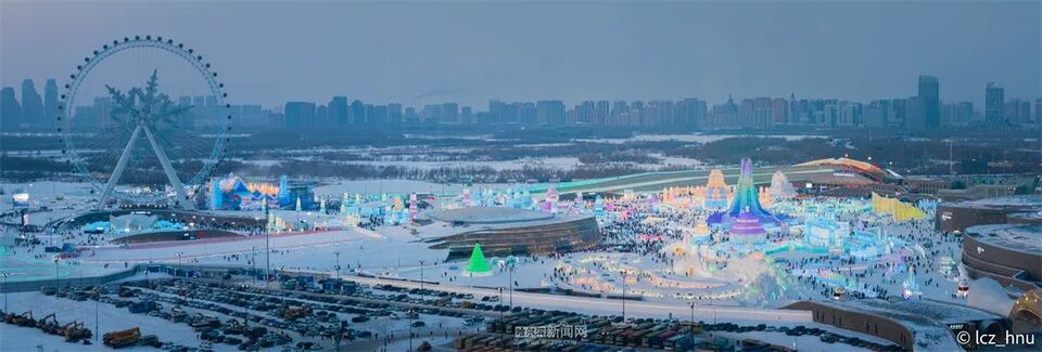 冰天雪地也是金山银山｜盛世冰雪 沸腾冰城 火出圈的“冰雪奇缘”相约下一个亚冬会​——第40届中国·哈尔滨国际冰雪节开幕式侧记