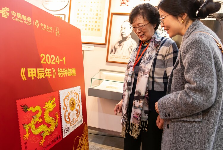《甲辰年》特种邮票暨李叔同主题明信片首发式在天津举行_fororder_5