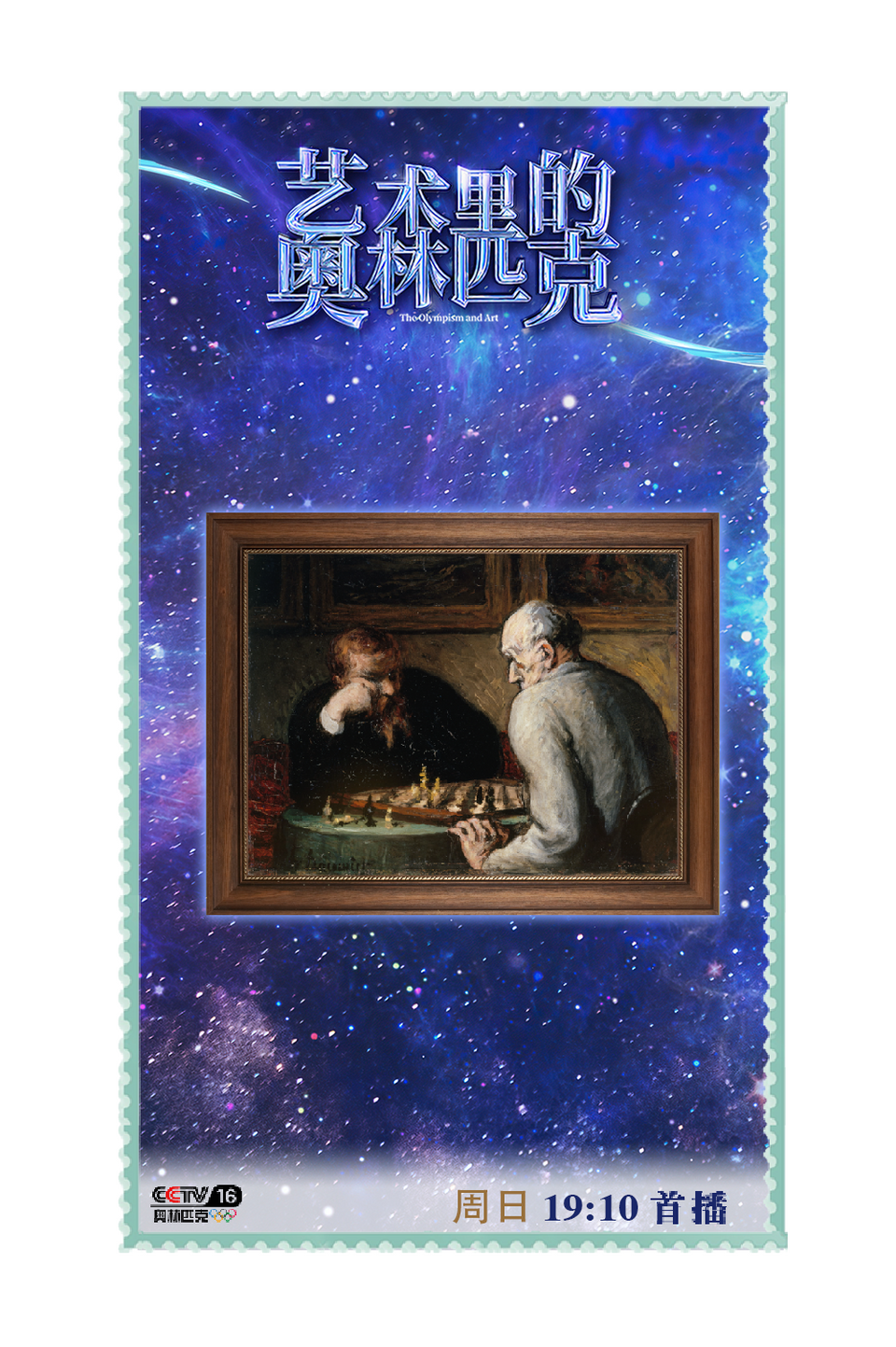 总台周末看点丨叮咚，有您的快递，请签收！
