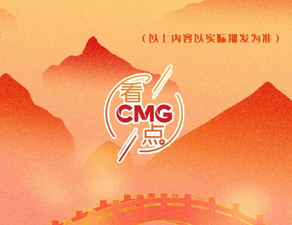 总台周末看点丨叮咚，有您的快递，请签收！