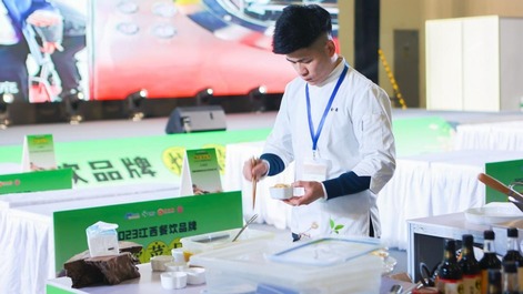（青山湖区）金鑫：年年有余酒店行政总厨