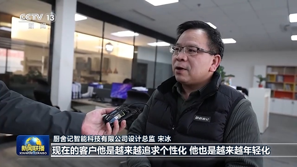 活力中国丨这里产的商用厨具销全球！来听听兴福镇新年“幸福”目标
