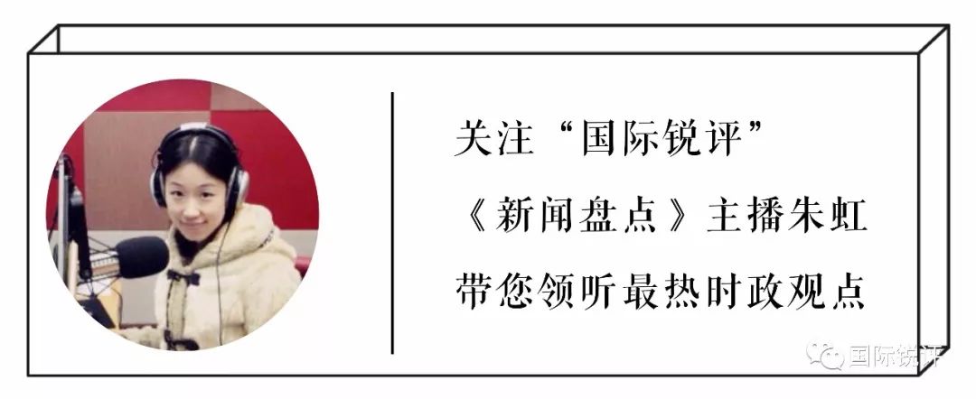 【有声锐评】解读时代之问的中国方案