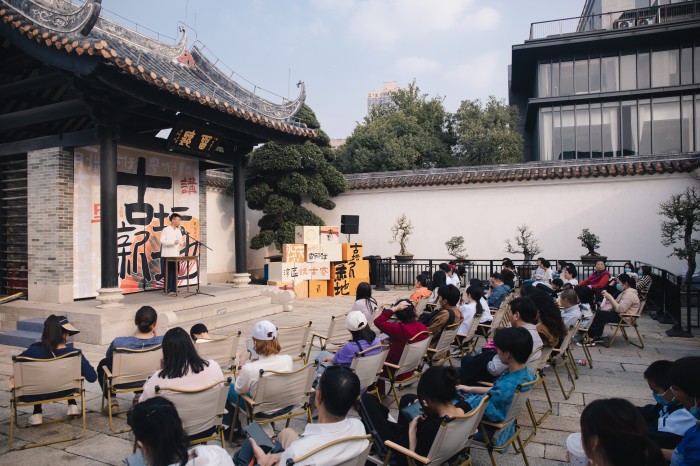 “古坛新地”粤语讲古系列活动在广州启动_fororder_荔湾_副本