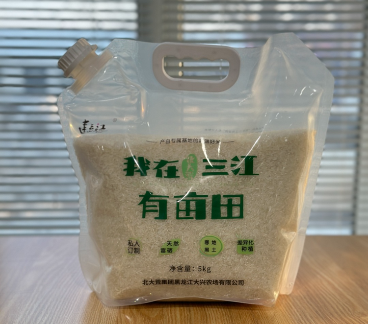 图片默认标题_fororder_图片1