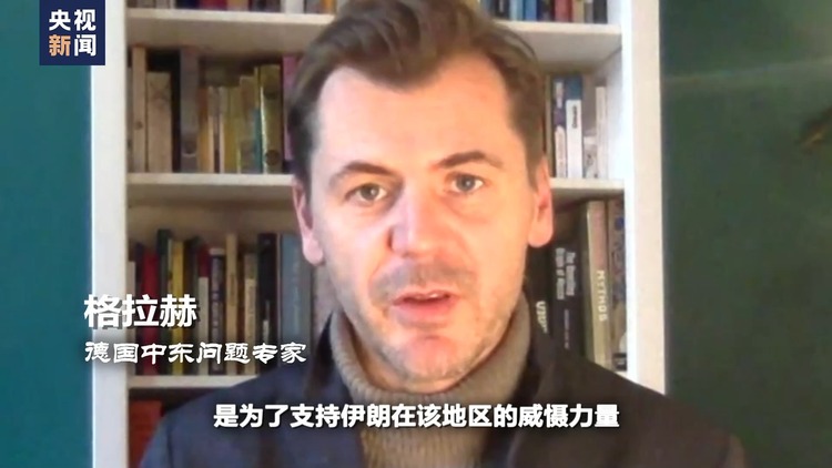 世界周刊丨海湾风云