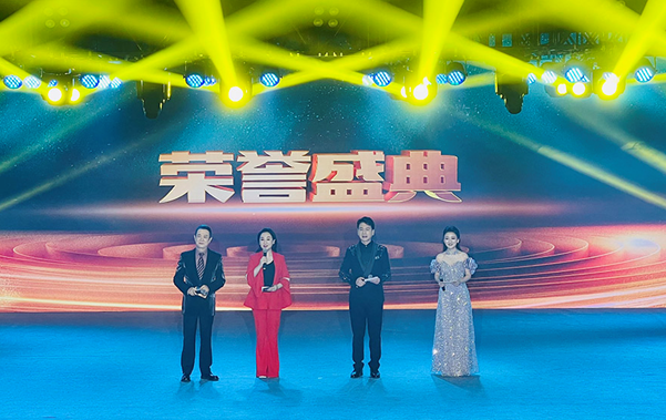 中国武隆·金树国际纪录片周暨2023行业电视荣誉盛典在渝举行_fororder_微信图片_20240108121812
