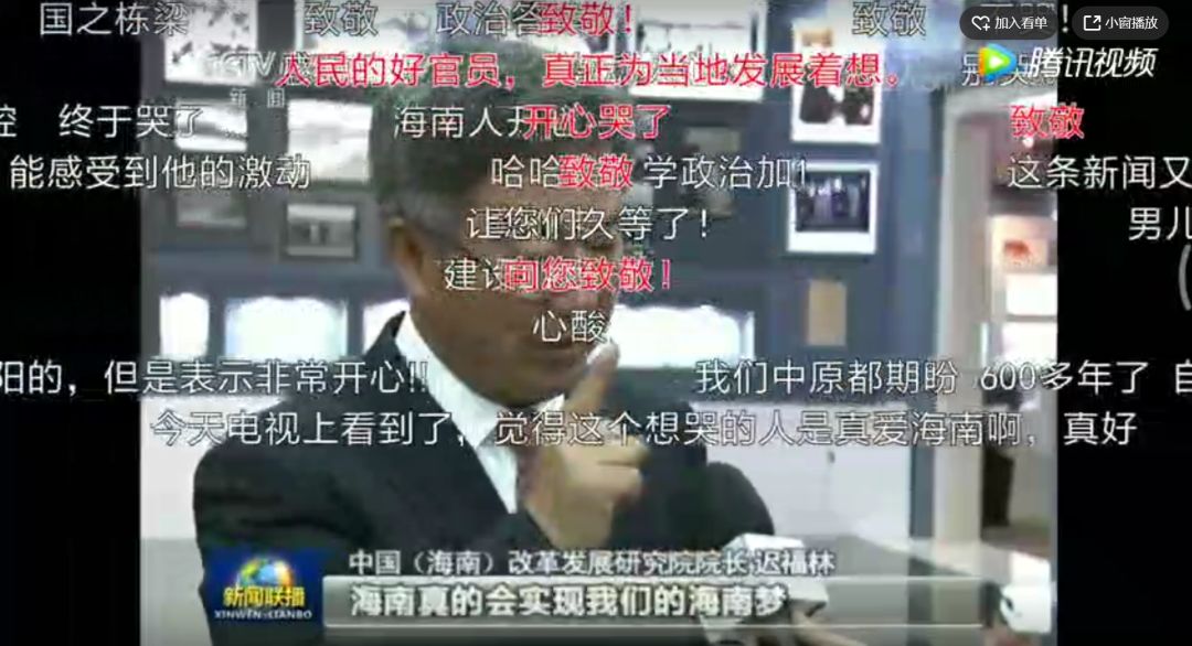 昨晚《新闻联播》中的这一幕，让无数网友为之动容…