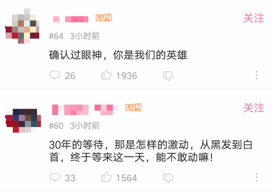 昨晚《新闻联播》中的这一幕，让无数网友为之动容…
