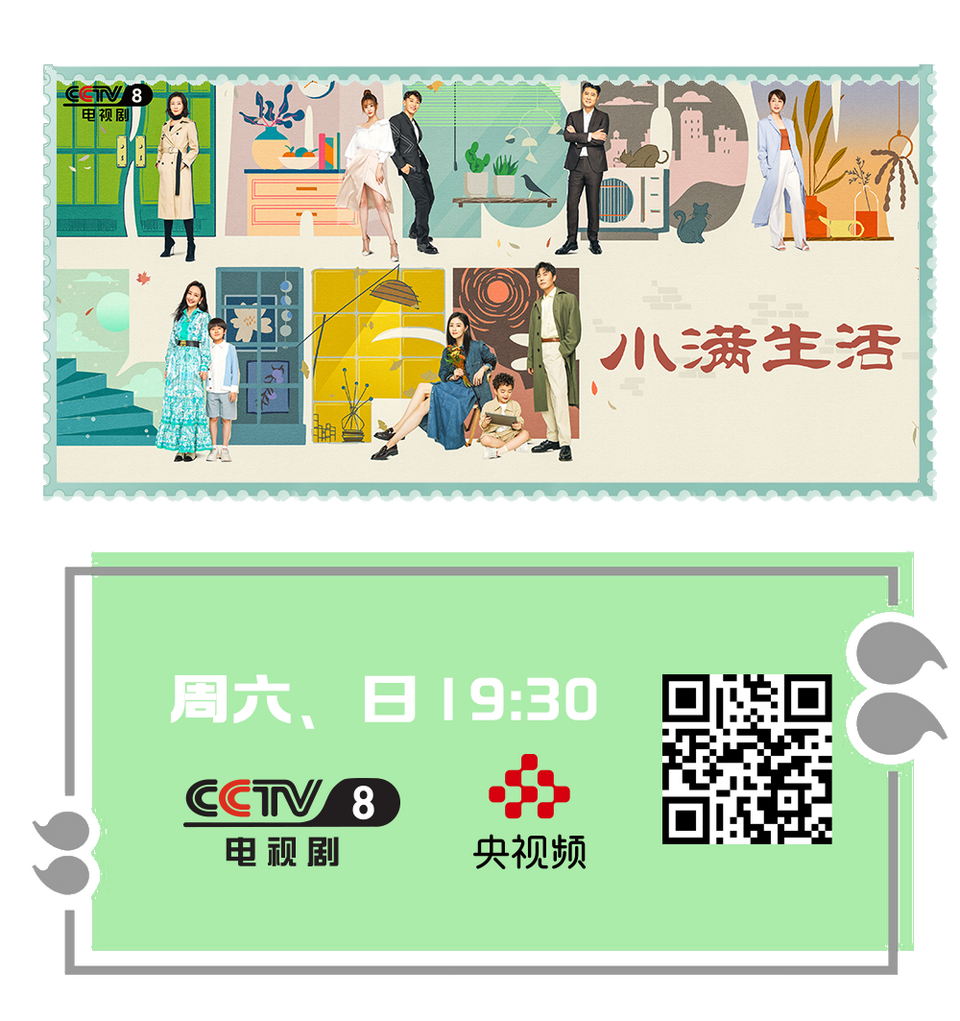 总台周末看点丨叮咚，有您的快递，请签收！