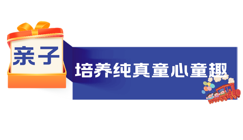 总台周末看点丨叮咚，有您的快递，请签收！