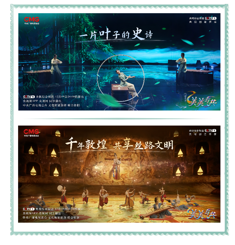 总台周末看点丨叮咚，有您的快递，请签收！