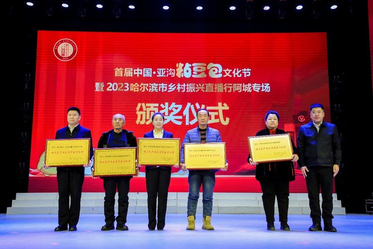 黑龙江省举办中药调剂职业技能竞赛_fororder_bj