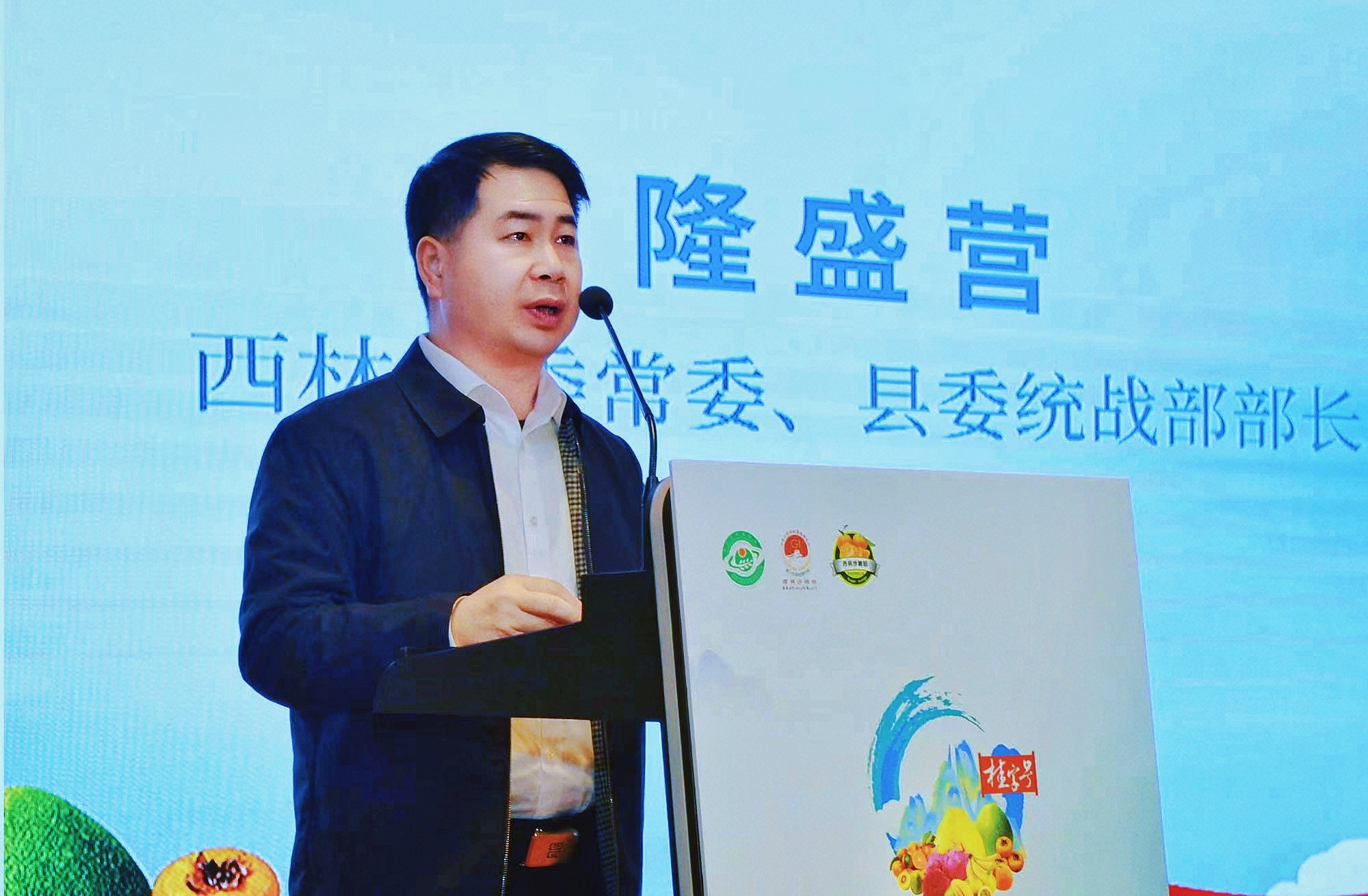 签约金额超5000万元 西林沙糖桔产销对接活动在沈阳收获硕果_fororder_mmexport1702108957023
