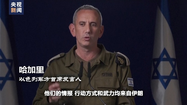 世界周刊丨海湾风云