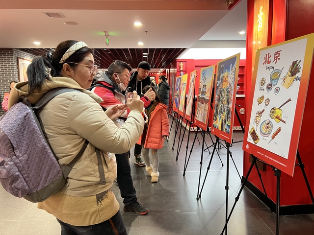 《我爱北京》全球征稿活动2023颁奖典礼暨2024启动仪式在京举行_fororder_33451702118291_.pic_hd