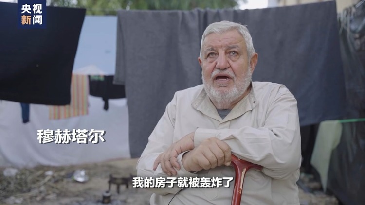 世界周刊丨“墙角”下的加沙