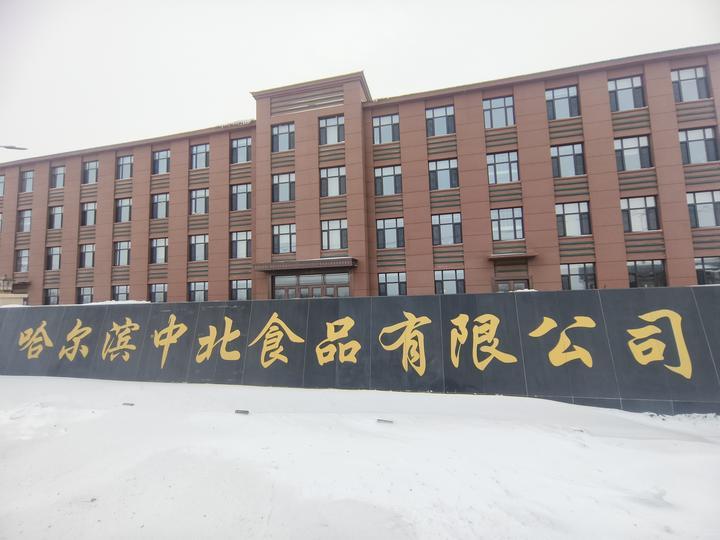 无中生有、有中生新——哈尔滨宾县助企发展见闻