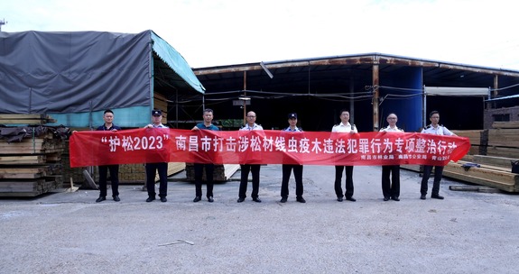 整治行动_fororder_微信图片_20231211103019_副本