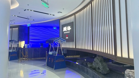 颐海国际海鲜自助餐厅_fororder_东湖区颐海自助