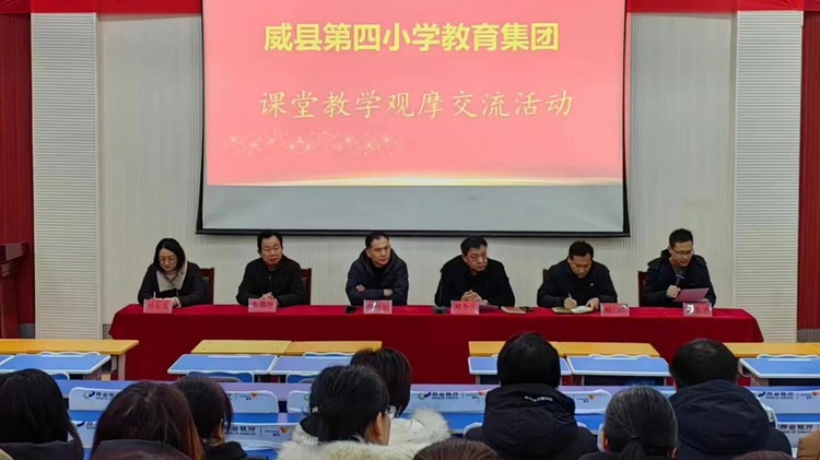 河北威县观摩交流展风采_fororder_图片11