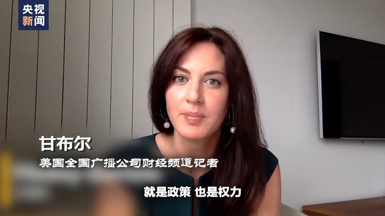 世界周刊丨海湾风云