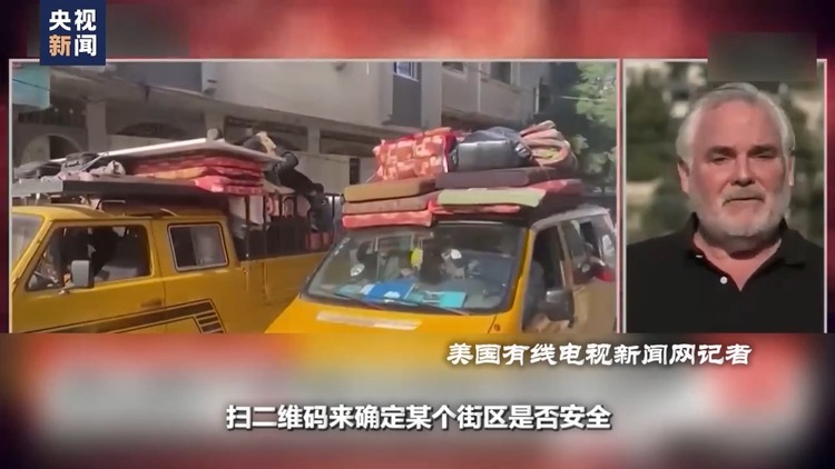 世界周刊丨“墙角”下的加沙