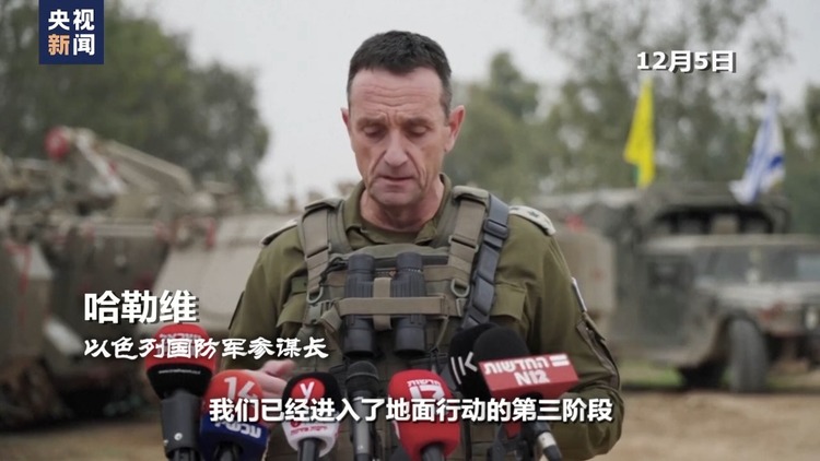 世界周刊丨“墙角”下的加沙